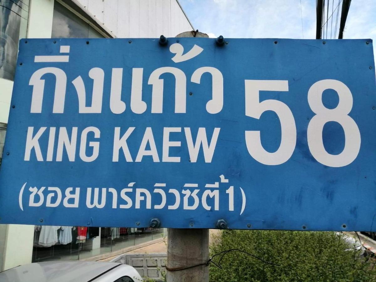 Baan Chang Guesthouse Ban Khlong Thewa Dış mekan fotoğraf